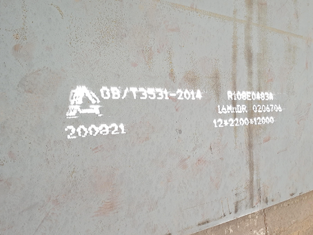 马尔康容器板-16MnDR