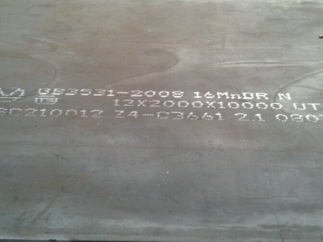 马尔康压力容器板